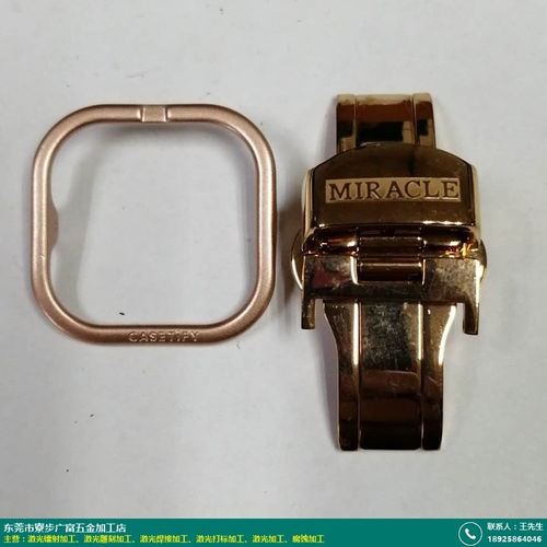 廣富五金加工 木工藝品蝴蝶扣激光鐳射加工的專(zhuān)業(yè)廠商，助力數(shù)碼產(chǎn)品創(chuàng)新設(shè)計(jì)